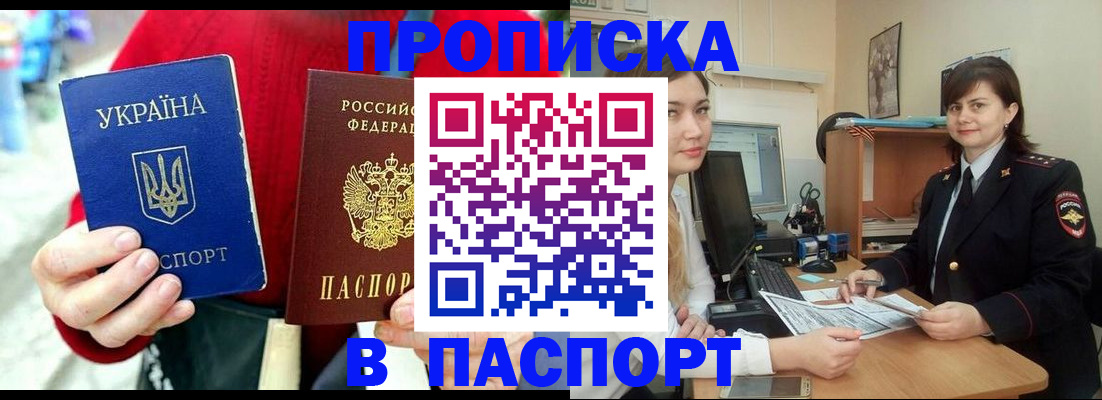 найти адрес прописки в Магадане