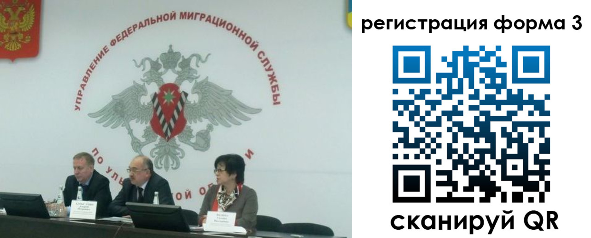 прописка для кредита в Магадане