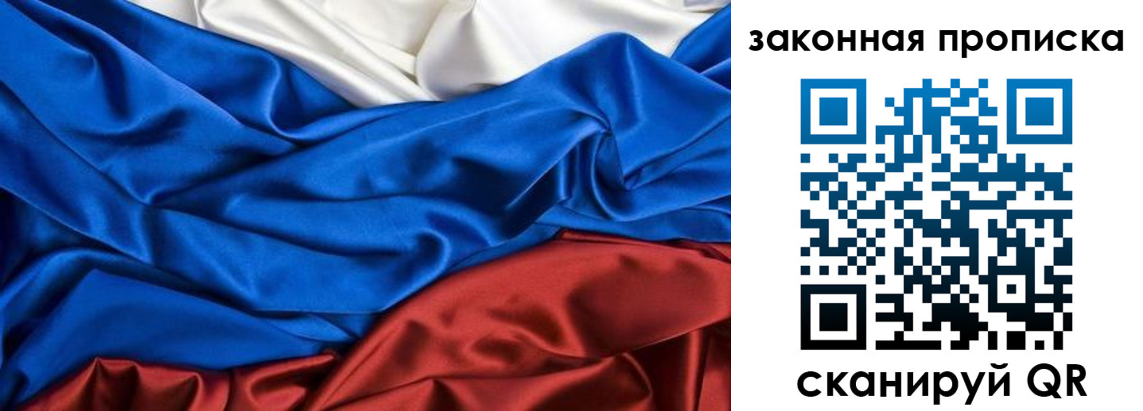 миграционный учет в Магадане