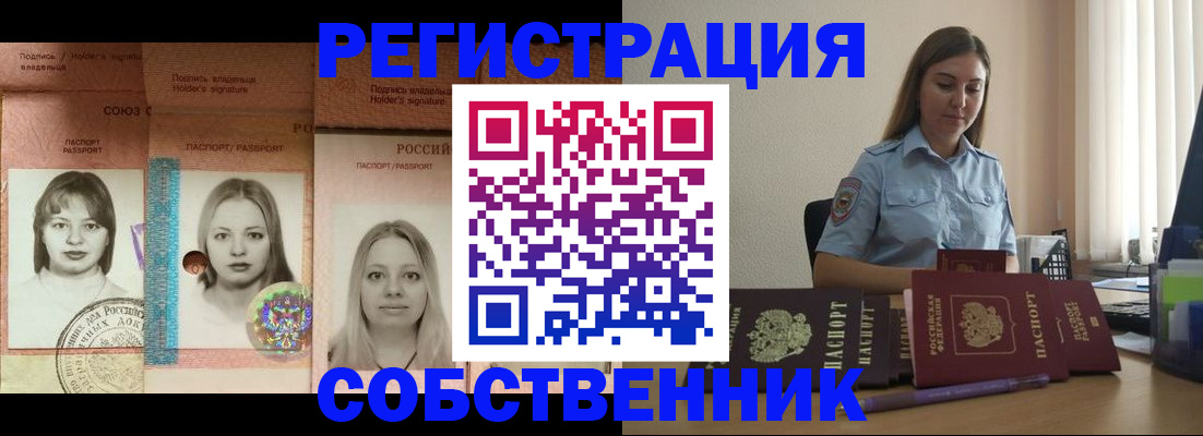 форма 3 в Магадане